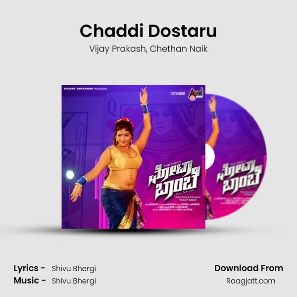 Chaddi Dostaru mp3 song