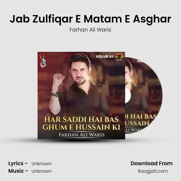 Jab Zulfiqar E Matam E Asghar mp3 song