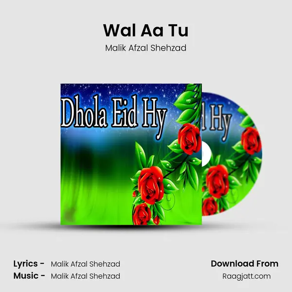 Wal Aa Tu - Malik Afzal Shehzad album cover 