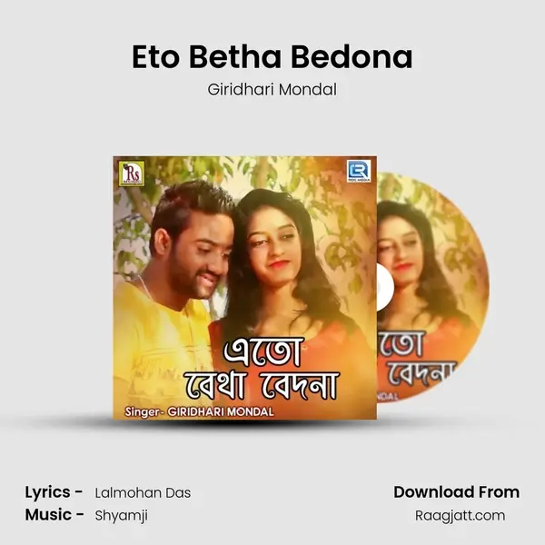 Eto Betha Bedona mp3 song