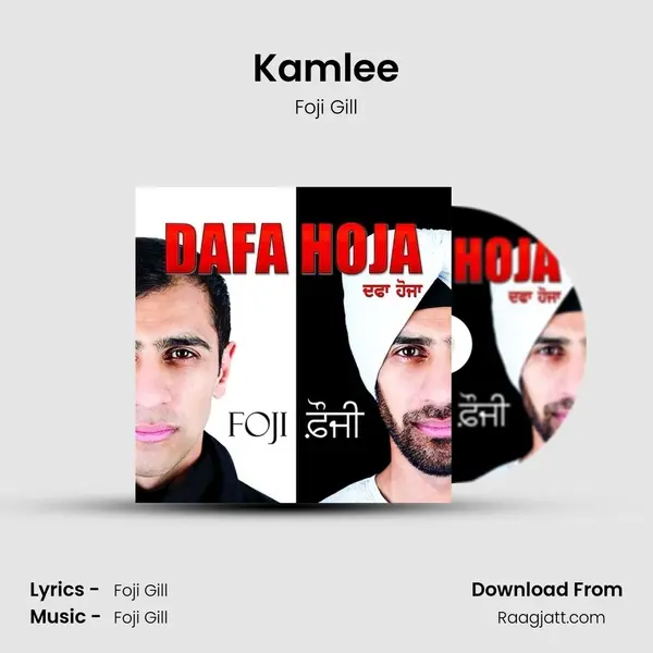 Kamlee - Foji Gill album cover 