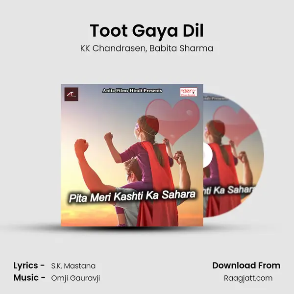 Toot Gaya Dil mp3 song