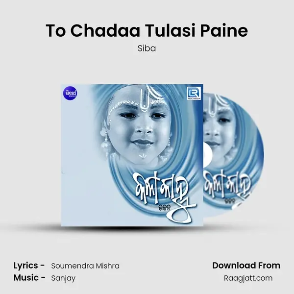 To Chadaa Tulasi Paine - Siba album cover 