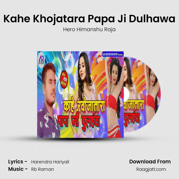 Kahe Khojatara Papa Ji Dulhawa - Hero Himanshu Raja album cover 