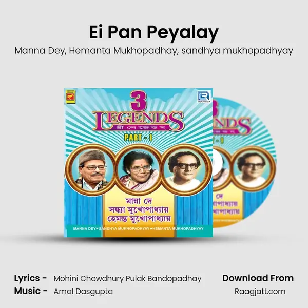 Ei Pan Peyalay - Manna Dey album cover 