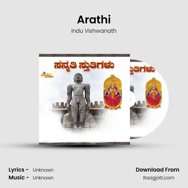 Arathi - Indu Vishwanath album cover 