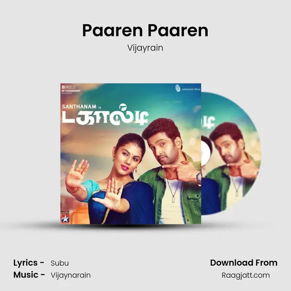 Paaren Paaren - Vijayrain mp3 song