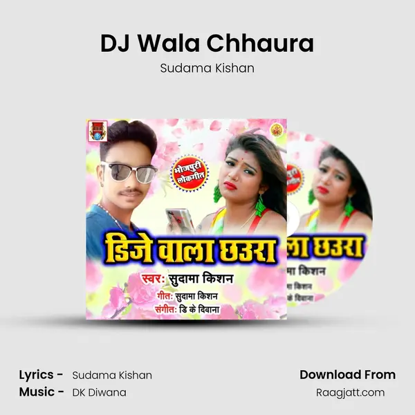 DJ Wala Chhaura mp3 song