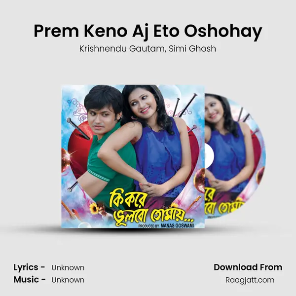 Prem Keno Aj Eto Oshohay - Krishnendu Gautam album cover 