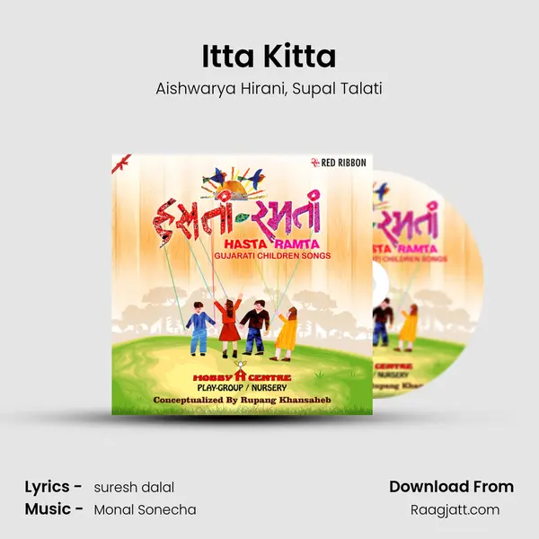 Itta Kitta - Aishwarya Hirani mp3 song