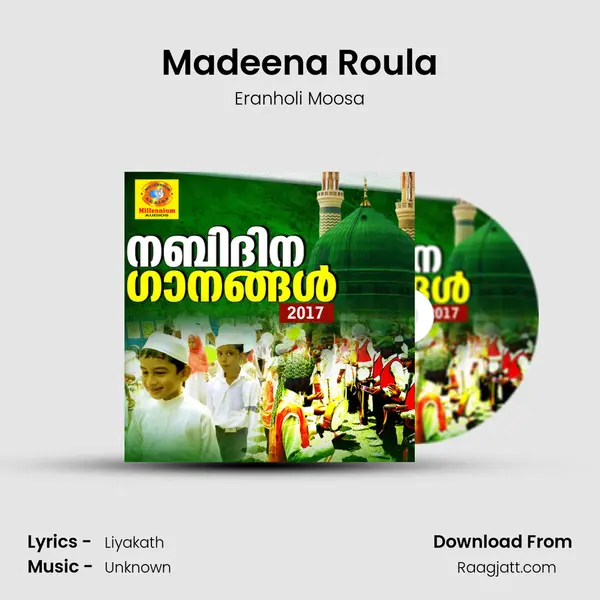 Madeena Roula mp3 song