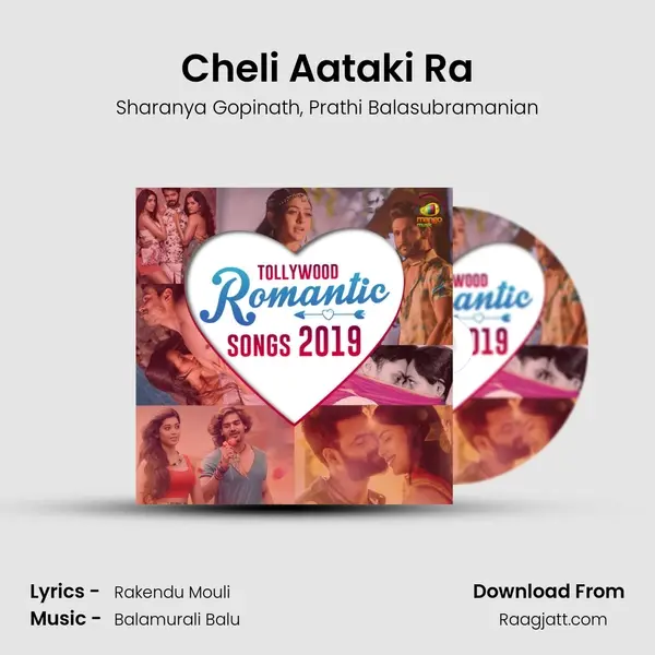 Cheli Aataki Ra mp3 song