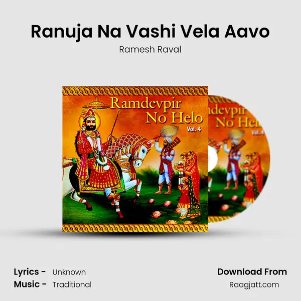 Ranuja Na Vashi Vela Aavo mp3 song