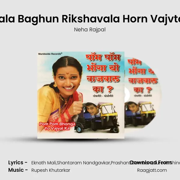 Mala Baghun Rikshavala Horn Vajvtoy mp3 song