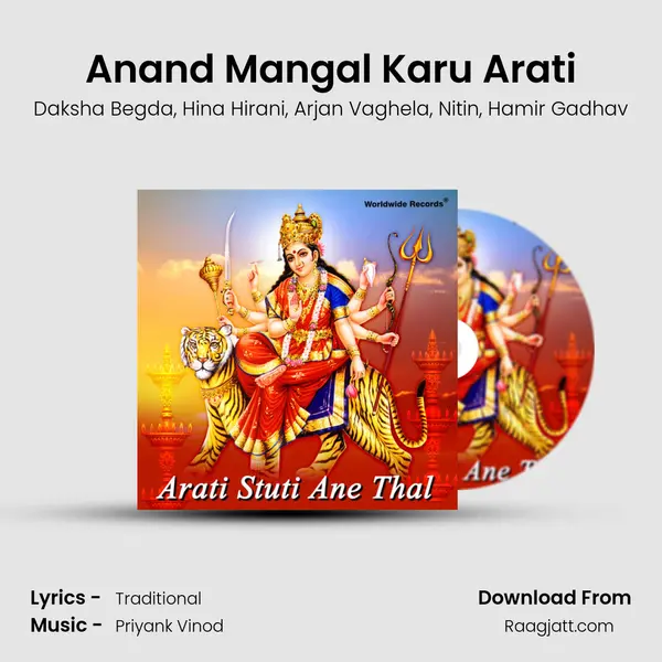 Anand Mangal Karu Arati mp3 song