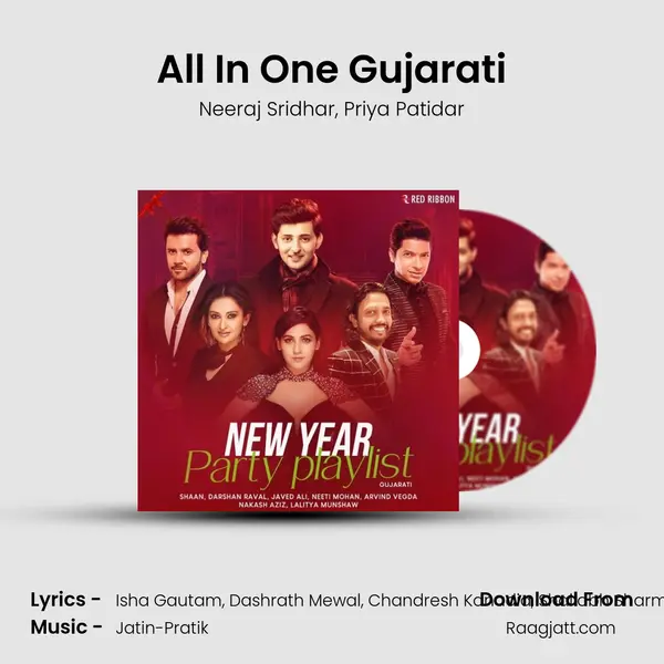 All In One Gujarati mp3 song