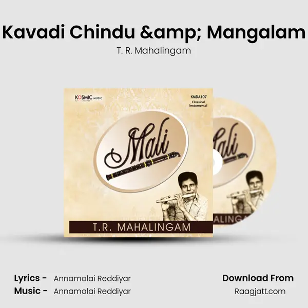 Kavadi Chindu & Mangalam - T. R. Mahalingam mp3 song