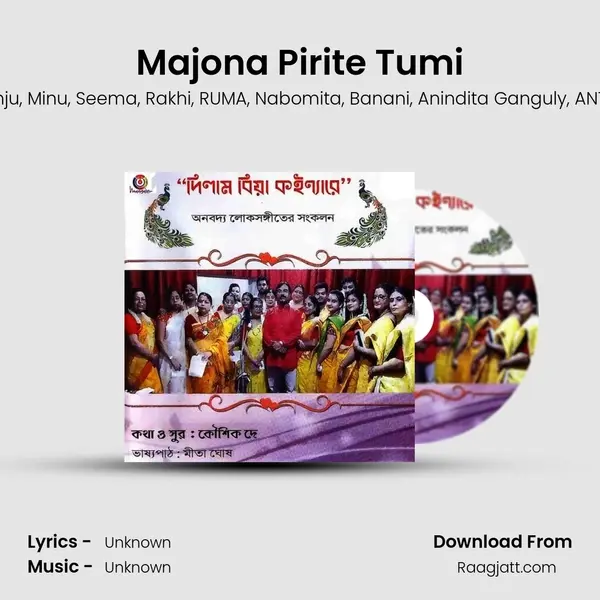 Majona Pirite Tumi mp3 song