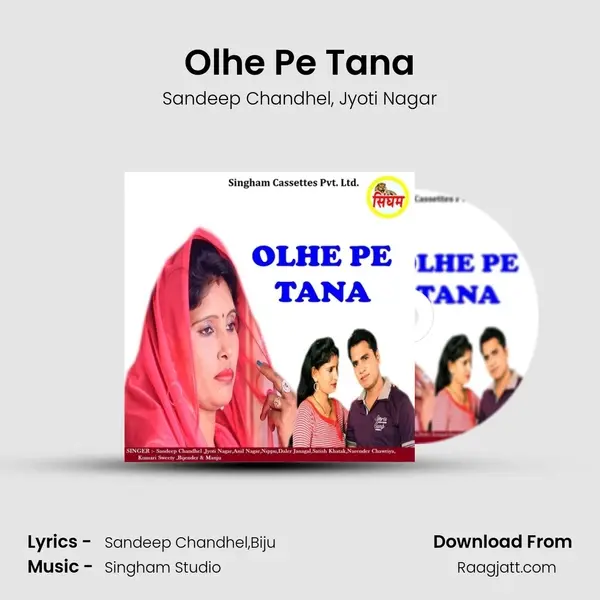 Olhe Pe Tana mp3 song