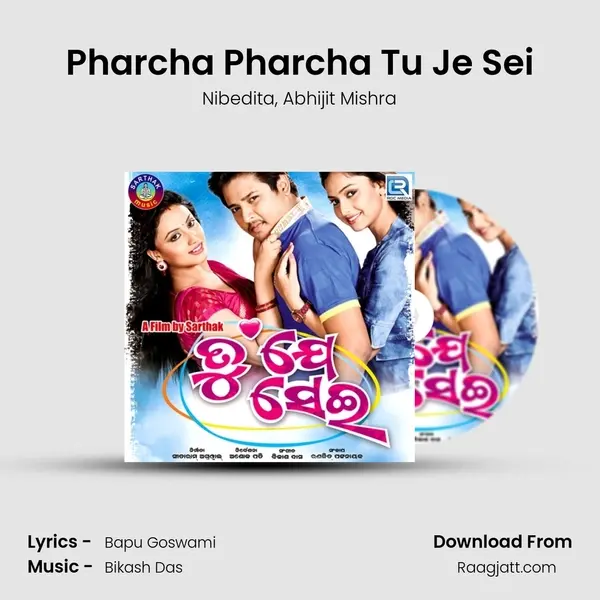 Pharcha Pharcha Tu Je Sei mp3 song