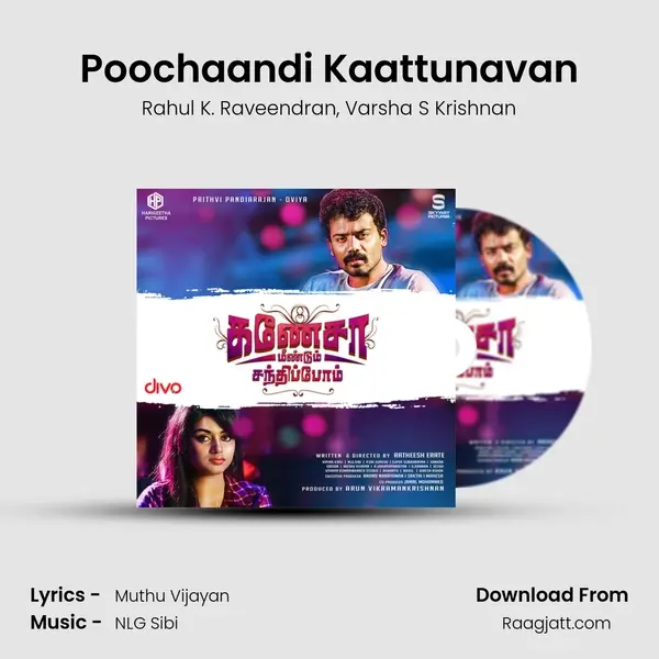 Poochaandi Kaattunavan - Rahul K. Raveendran album cover 