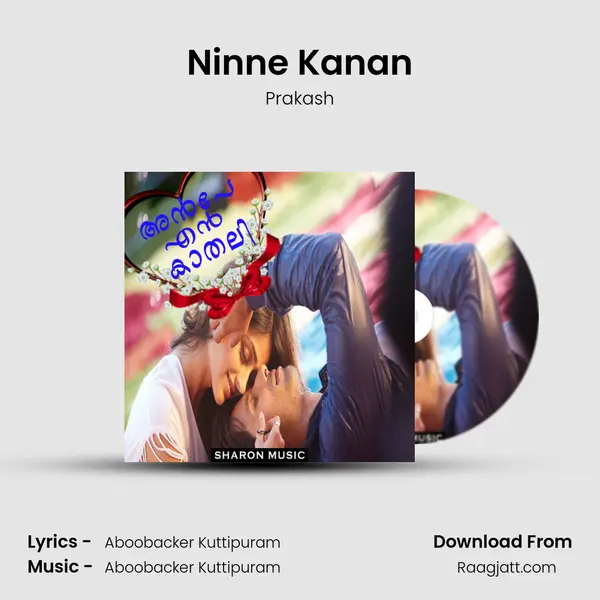 Ninne Kanan mp3 song