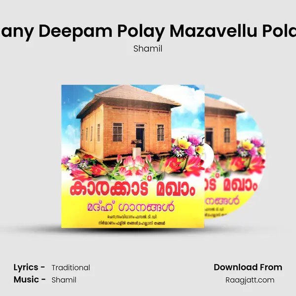 Many Deepam Polay Mazavellu Polay - Shamil album cover 