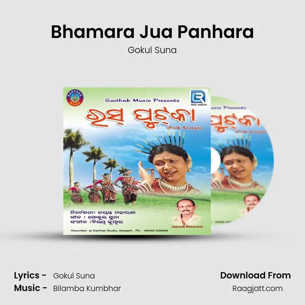 Bhamara Jua Panhara mp3 song