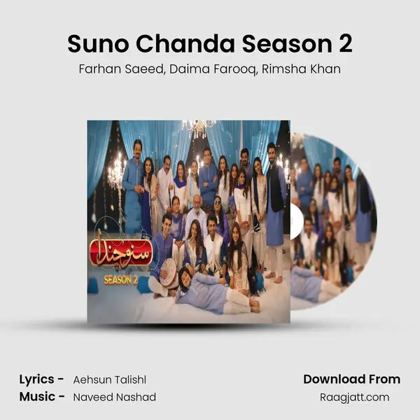 Suno Chanda Season 2 mp3 song