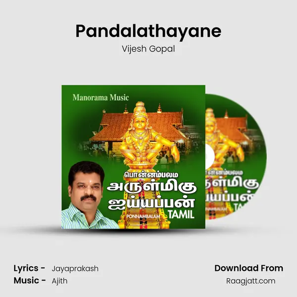 Pandalathayane mp3 song