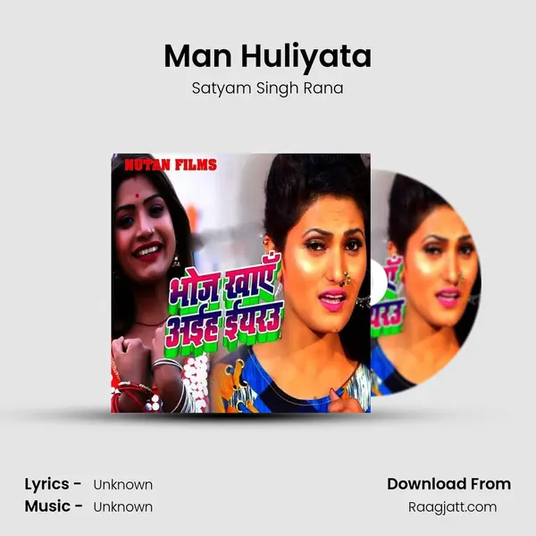 Man Huliyata mp3 song