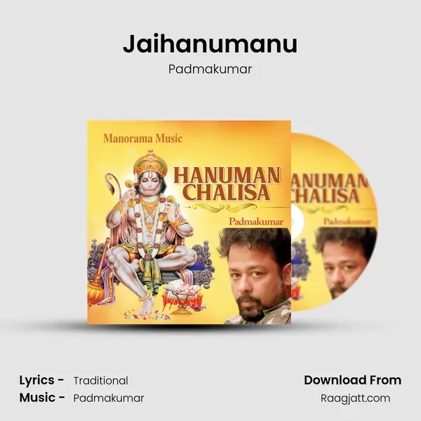 Jaihanumanu - Padmakumar mp3 song