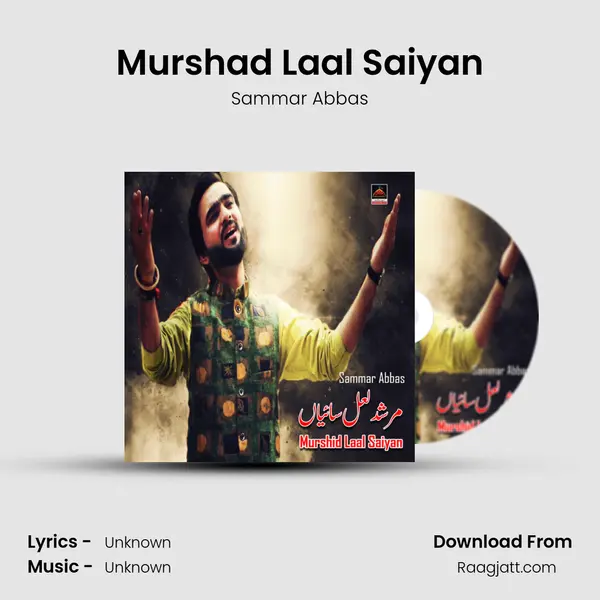 Murshad Laal Saiyan mp3 song