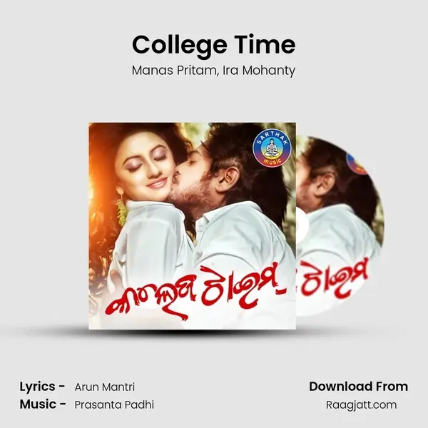 College Time mp3 song