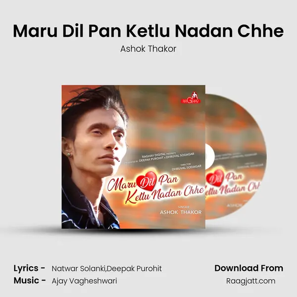 Maru Dil Pan Ketlu Nadan Chhe mp3 song