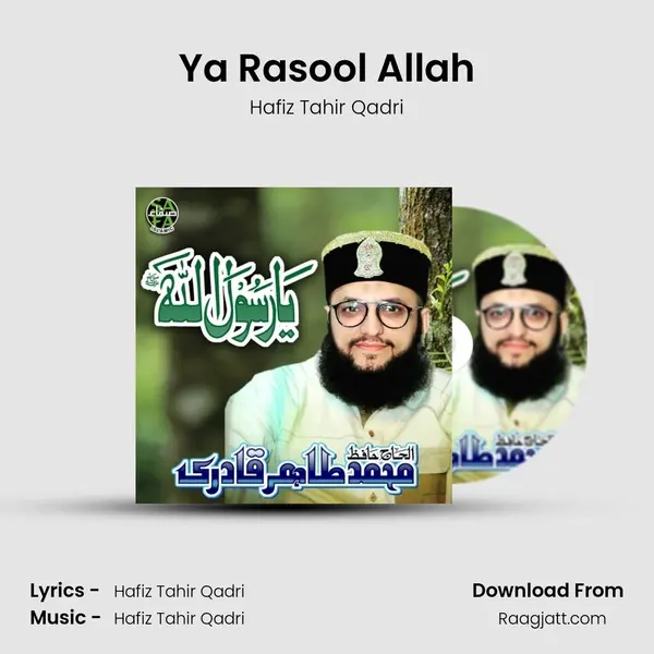 Ya Rasool Allah mp3 song