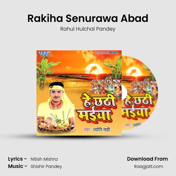 Rakiha Senurawa Abad - Rahul Hulchal Pandey album cover 