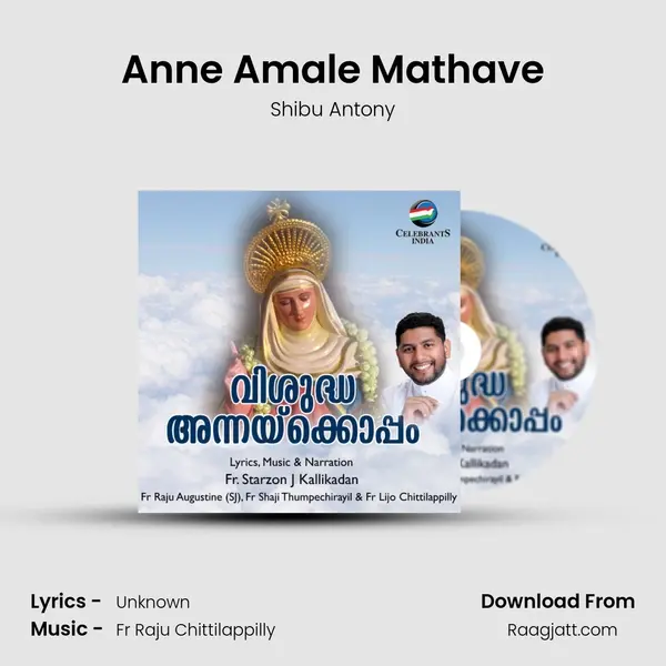 Anne Amale Mathave mp3 song