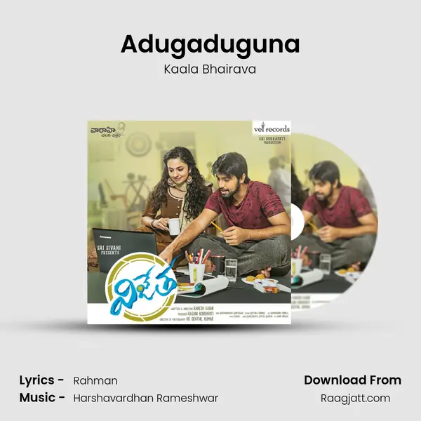 Adugaduguna - Kaala Bhairava album cover 