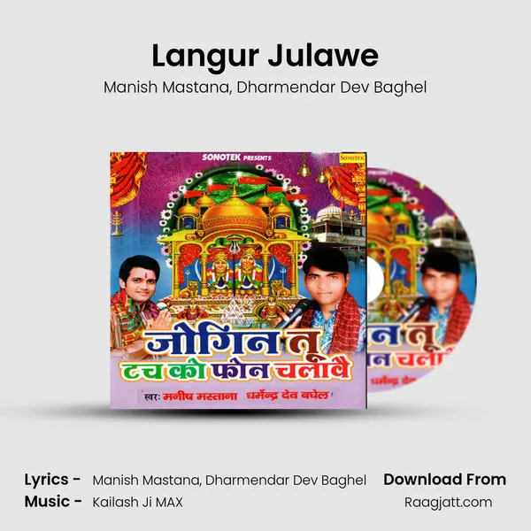 Langur Julawe mp3 song