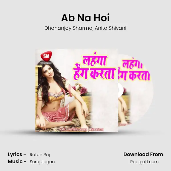 Ab Na Hoi - Dhananjay Sharma album cover 