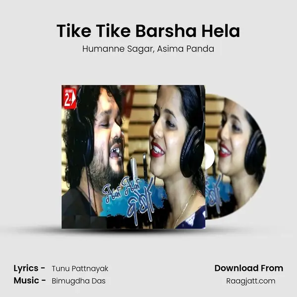 Tike Tike Barsha Hela - Humanne Sagar album cover 