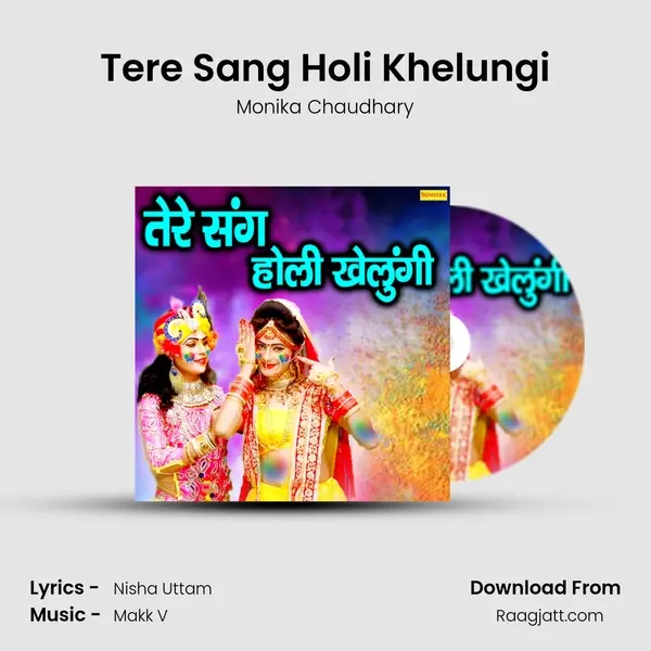 Tere Sang Holi Khelungi - Monika Chaudhary album cover 