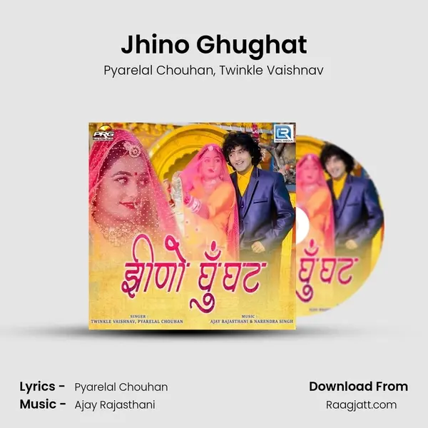 Jhino Ghughat - Pyarelal Chouhan album cover 