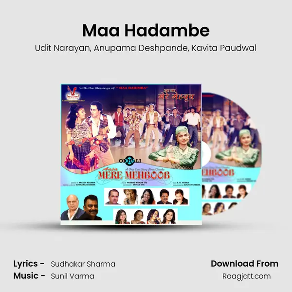 Maa Hadambe - Udit Narayan album cover 