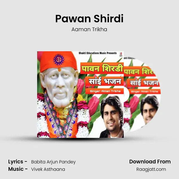 Pawan Shirdi mp3 song