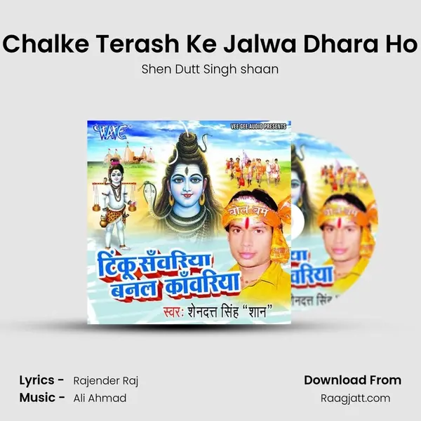 Chalke Terash Ke Jalwa Dhara Ho - Shen Dutt Singh shaan album cover 