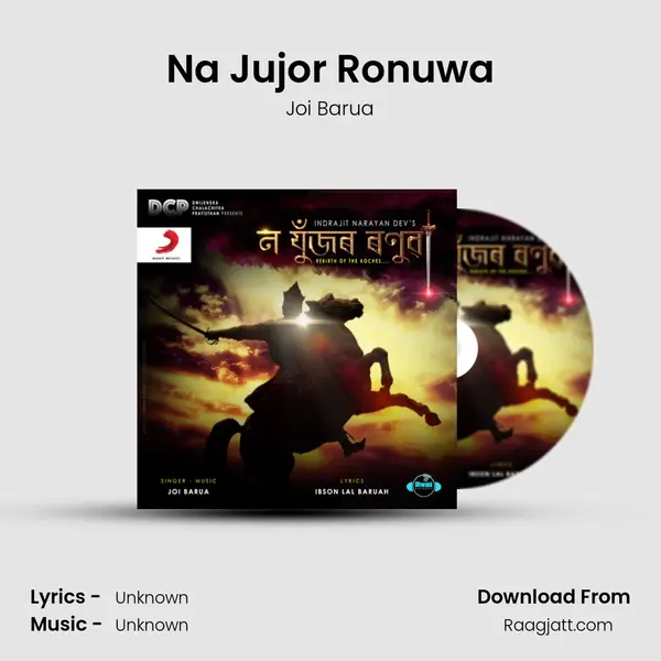 Na Jujor Ronuwa - Joi Barua album cover 