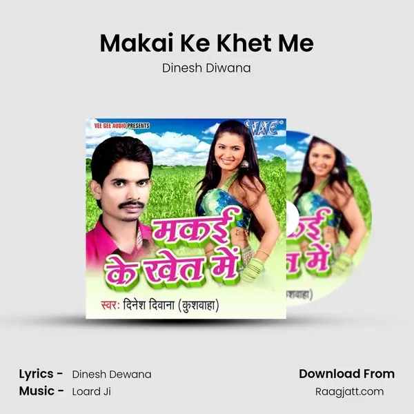 Makai Ke Khet Me - Dinesh Diwana album cover 