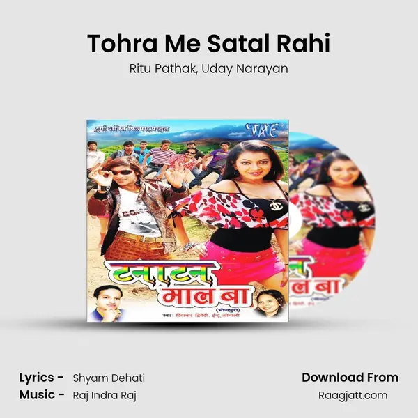 Tohra Me Satal Rahi - Ritu Pathak album cover 